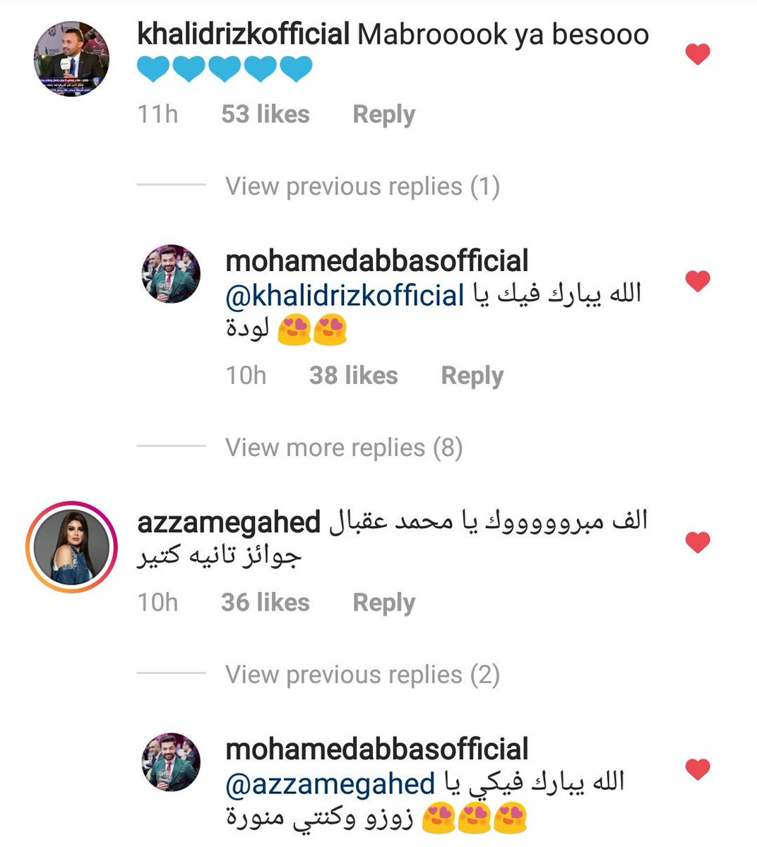 EgyptYoya's tweet photo. صباح التكريمات💙😍😍 ومباركات صحاب بيسوو بقي 🎉🎈🎉🎉🎈
@MohamedAbbas 
#MohamedAbbas_DGF 
#MohammadAbbas https://t.co/jOsIDSCB0i