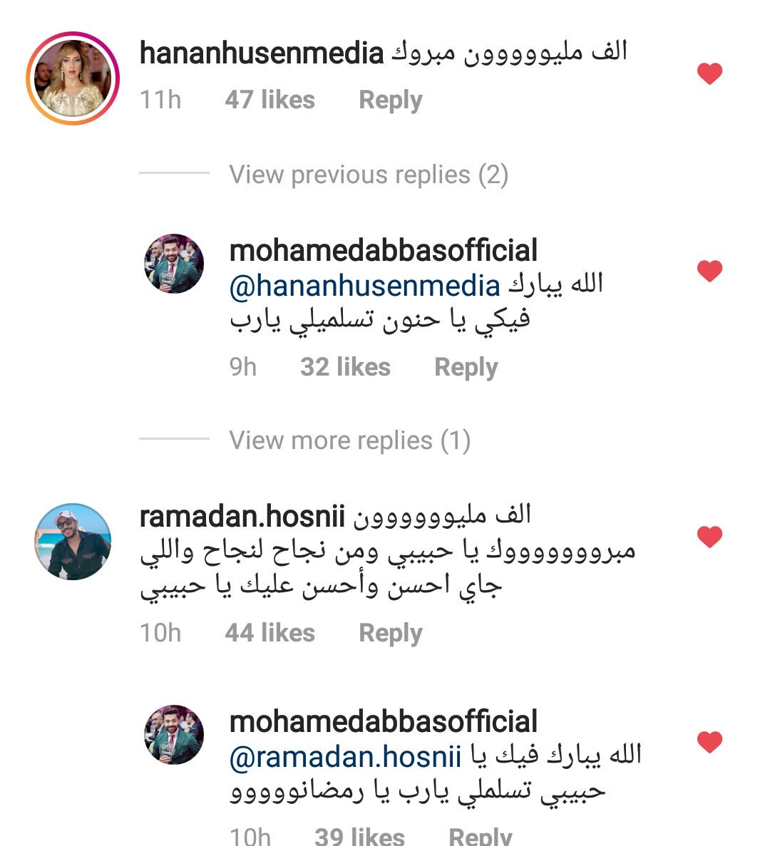 EgyptYoya's tweet photo. صباح التكريمات💙😍😍 ومباركات صحاب بيسوو بقي 🎉🎈🎉🎉🎈
@MohamedAbbas 
#MohamedAbbas_DGF 
#MohammadAbbas https://t.co/jOsIDSCB0i
