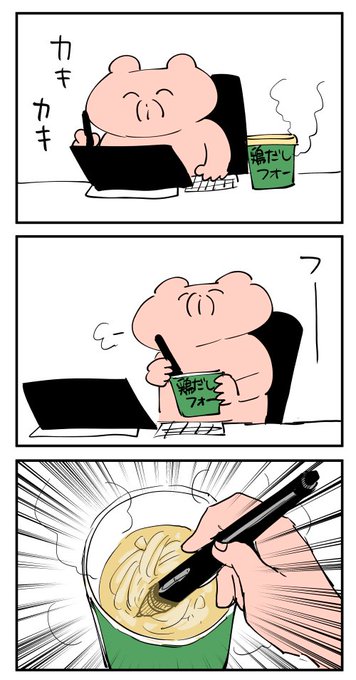 今日これやったけど無事だった 