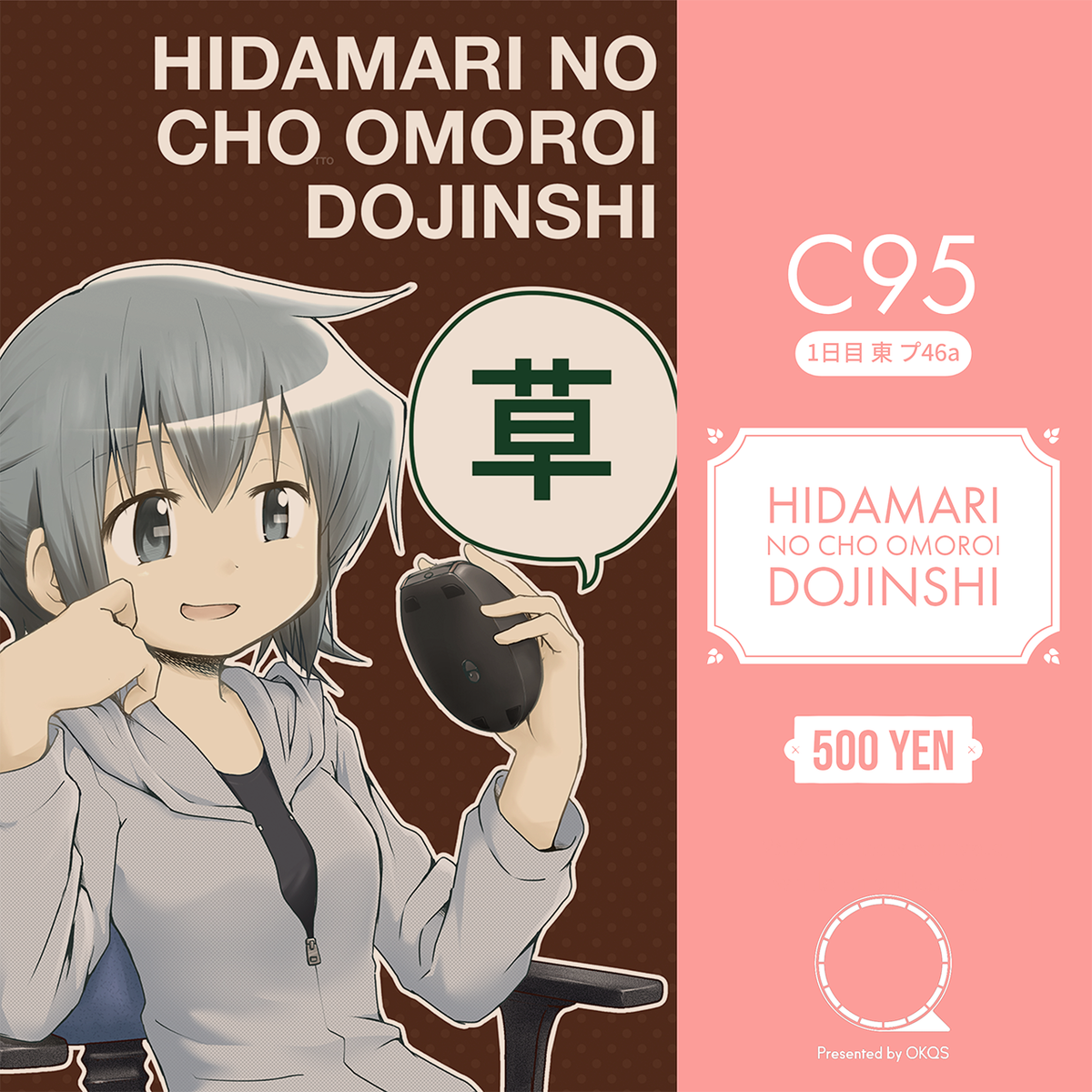 おぐら京助 新すばせか楽しい こんばんは 告知です 冬コミの新刊は よく考えずサークルカットに 平成最後 とか書いてしまったのでとりあえず平成振り返りトークをするものの 別にこれひだまりスケッチでする話じゃなくてよくね と気づいてしまい