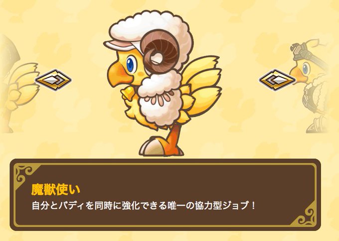 獣使いのtwitterイラスト検索結果 古い順 獣使いのtwitterイラスト検索結果 古い順