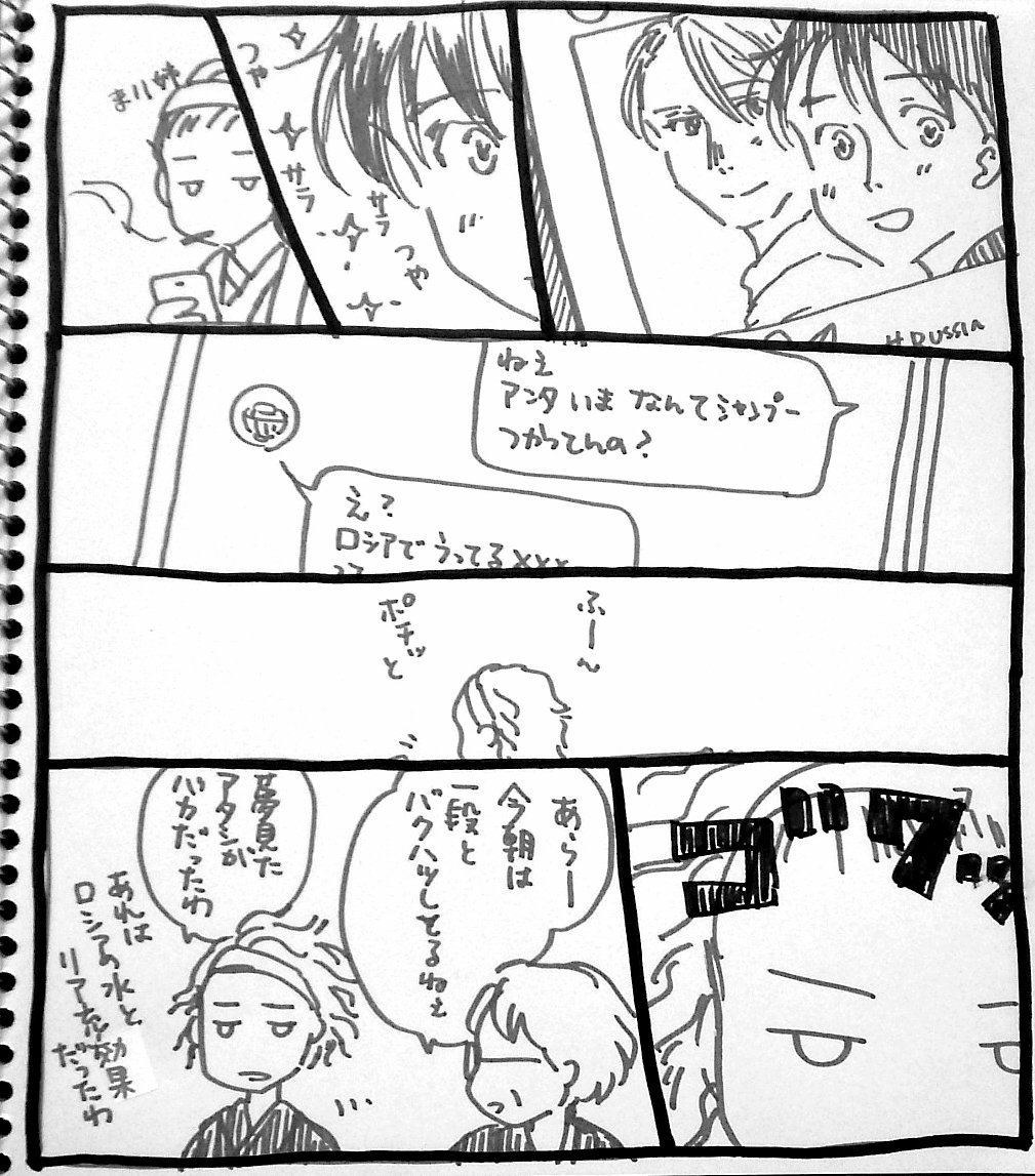 まり姉がくせ毛に悩んでる設定 