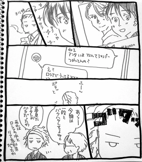 まり姉がくせ毛に悩んでる設定 