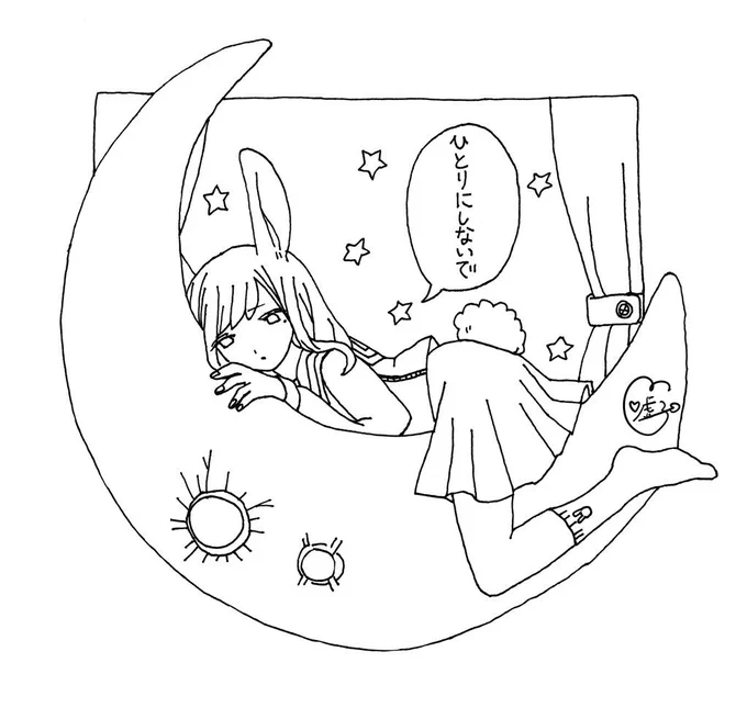 ひとりにしないで /do not leave me alone #usokotyan 