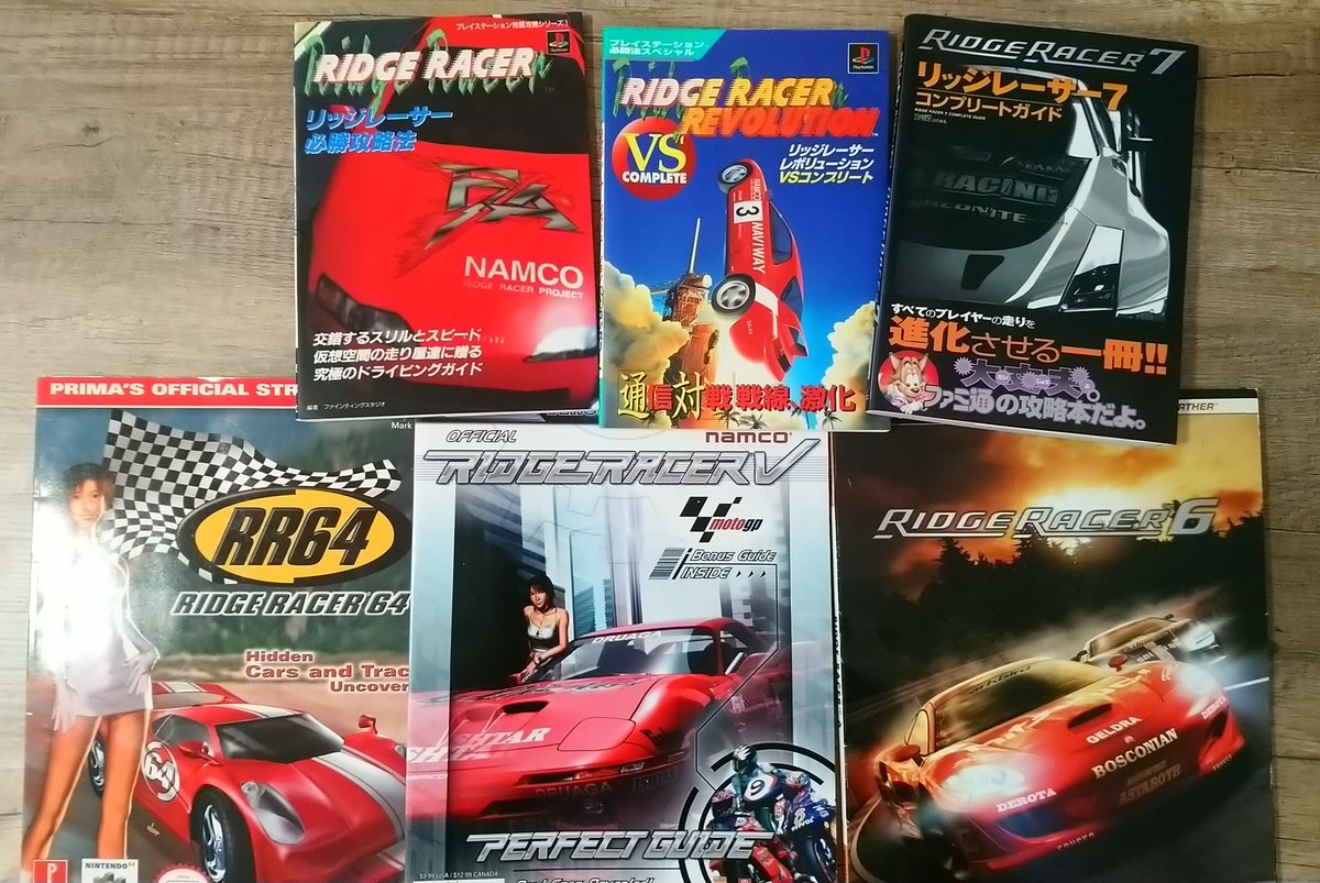 リッジレーサーシリーズ Twitter Search