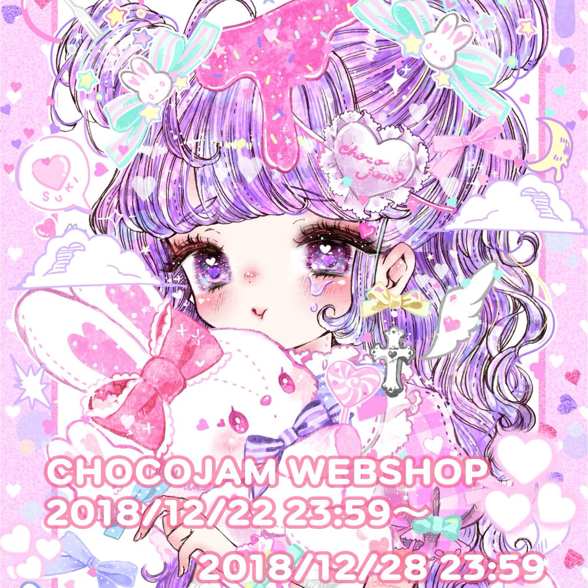 ??✨通販のお知らせ✨??
12/22 21:00オープン〜12/28 23:59クローズ?
【 https://t.co/tgGmmx7tTL 】
* 今回新作グッズと既存くまちゃんトレーナー受注通販です??
(1点のみですが原画販売有) 