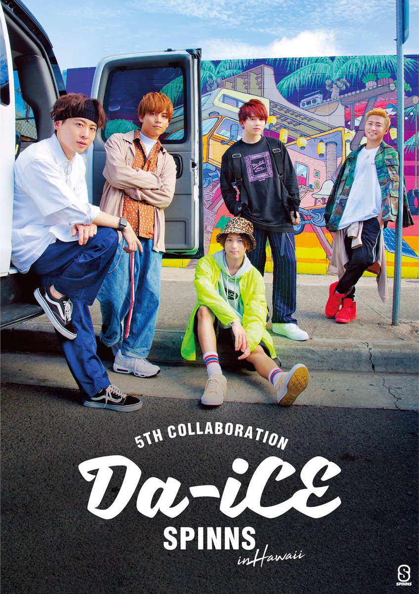 Da Ice Spinns Cafe原宿 2 1より5周年写真集タイアップコラボ開催