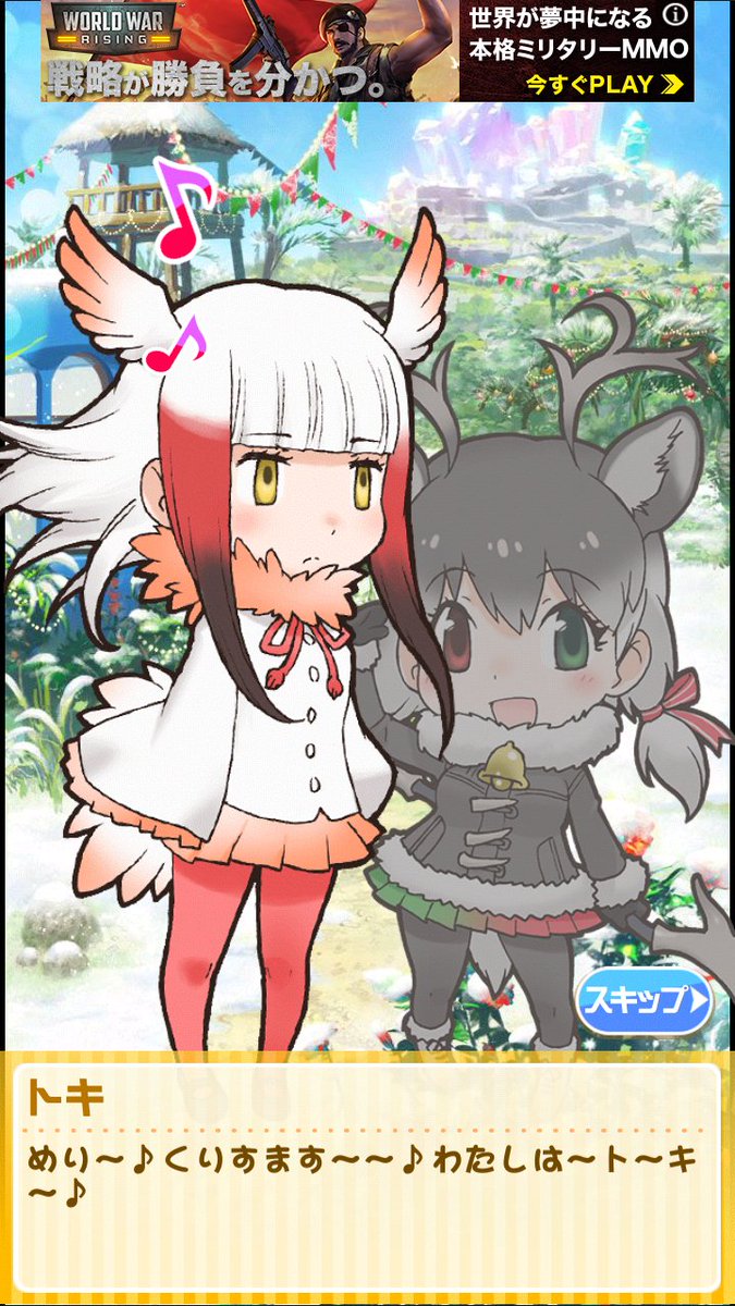 アルパカさんち 仮 暫定まとめ 1 80ページ目 Togetter