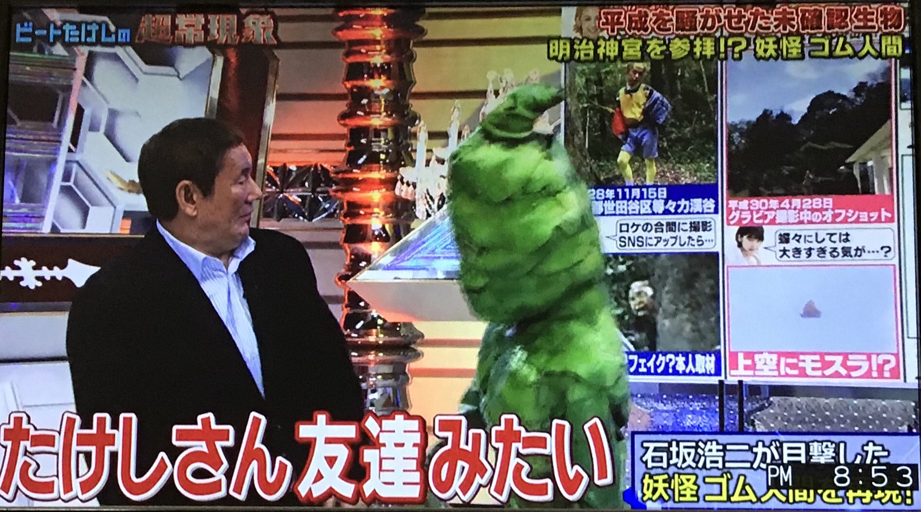 ビートたけしの超常現象xファイル Twitter Search Twitter
