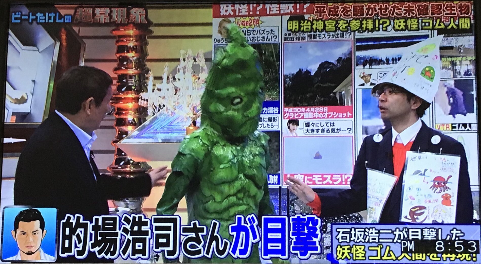 ゴム人間 Twitter Search Twitter