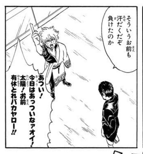 雨助 Amesuke626 さんのマンガ一覧 いいね順 2ページ ツイコミ 仮 雨助 Amesuke626 さんのマンガ一覧 いいね順 2ページ ツイコミ 仮