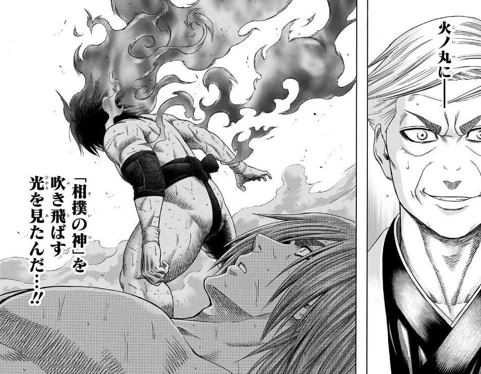 週刊少年ジャンプ感想闇鍋 19年04 05合併号 Wj04 Wj05 26ページ目 Togetter