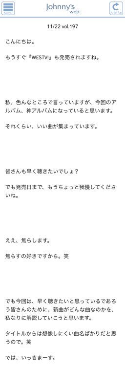 M 11 22 なにわぶ誌 中間淳太 M 11 22 なにわぶ誌 中間淳太