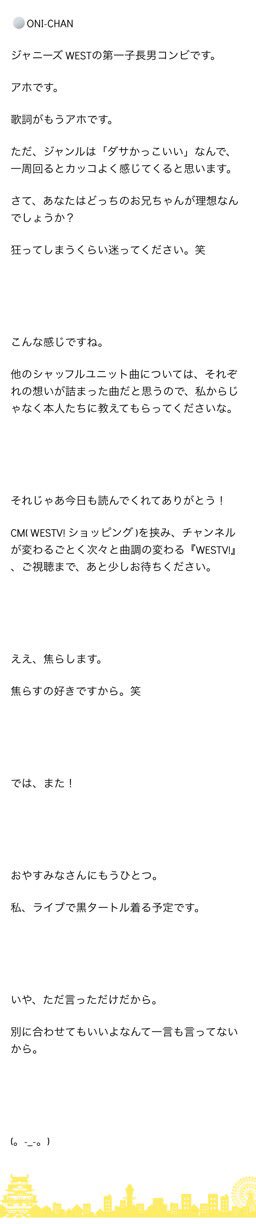 M 11 22 なにわぶ誌 中間淳太 M 11 22 なにわぶ誌 中間淳太