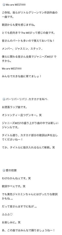 M 11 22 なにわぶ誌 中間淳太 M 11 22 なにわぶ誌 中間淳太