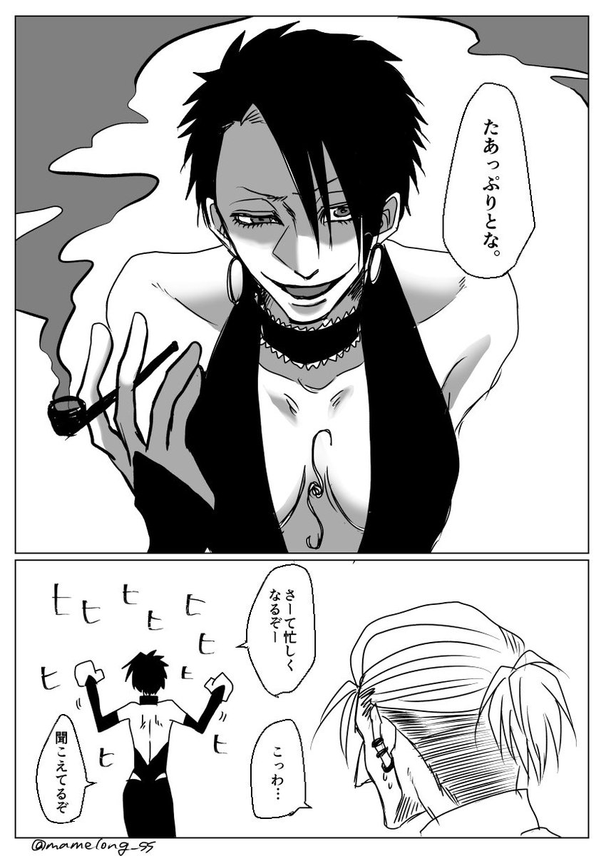 魔女集会で会いましょう 続き  魔王城で会いましょう