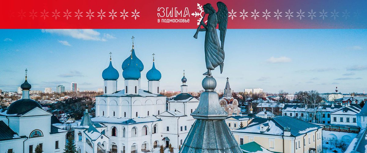 welcomemosreg's tweet photo. Серпухов — город на юге Подмосковья. Он известен великолепными монастырями, чеховскими местами и Соборной горой. В этом городе столько старинных зданий, что Серпухов стал кандидатом в Золотое кольцо России! Павлины, страусы и зубры — это тоже здесь! https://t.co/tgCPZnEbHK https://t.co/YyGvp6iUE2