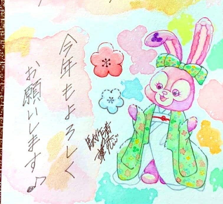 手描き年賀状