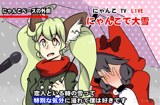 にゃんこ大戦争のtwitterイラスト検索結果 古い順 にゃんこ大戦争のtwitterイラスト検索結果 古い順