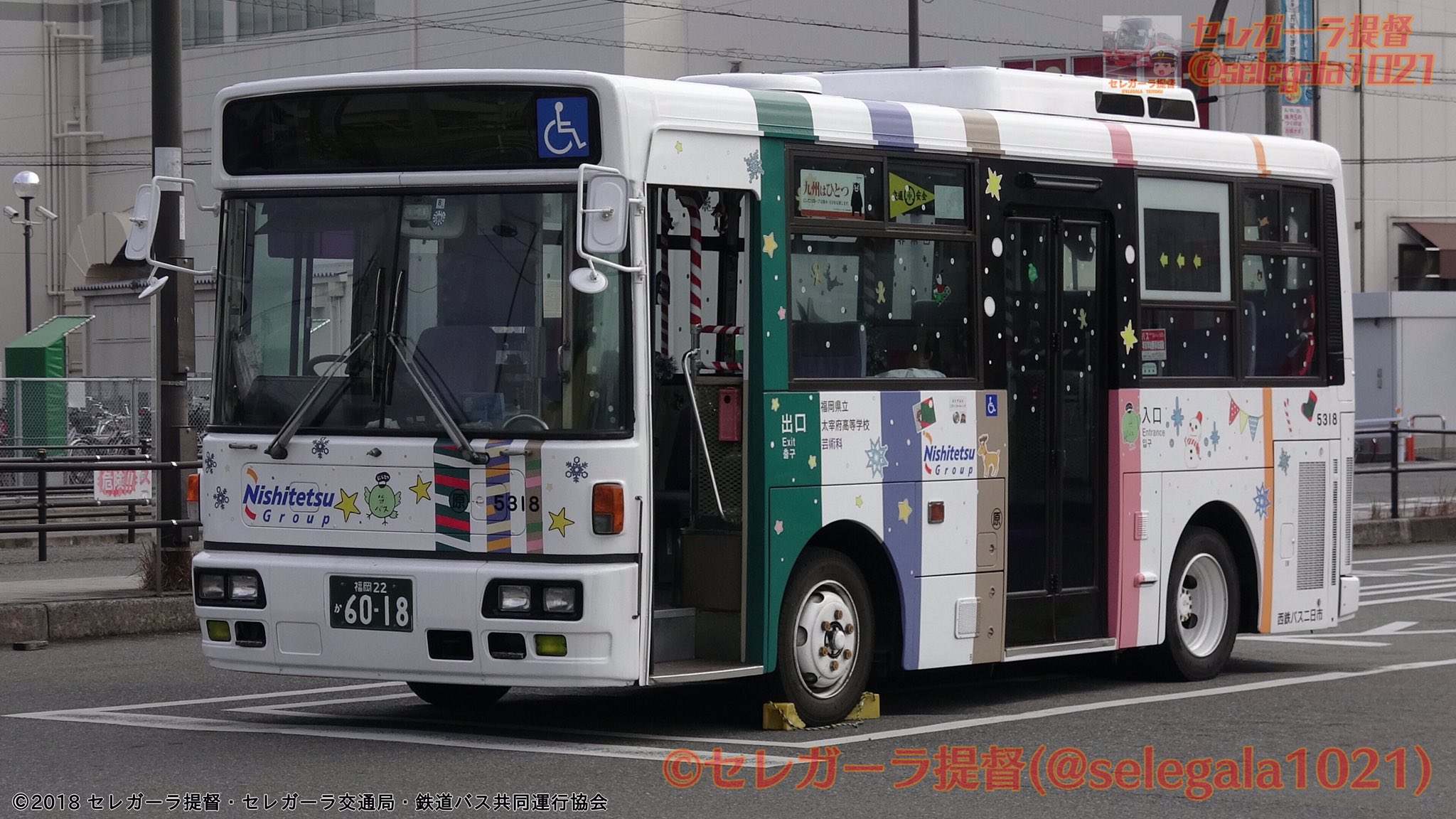 西鉄バスエンブレム 西鉄バス エンブレム 2個 レトロ希少