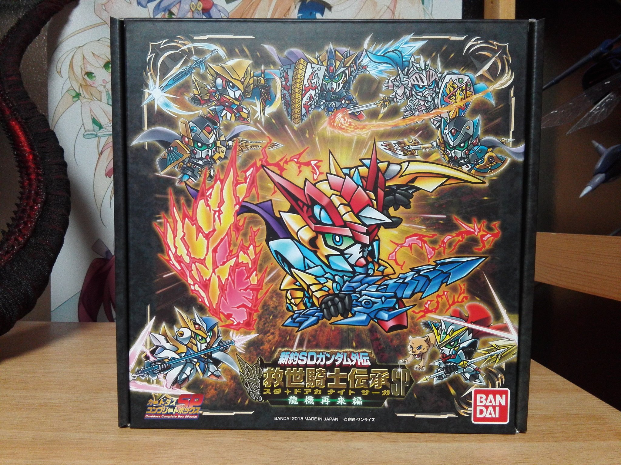 Ciel Alter S 今日はこちらをご紹介 新約sdガンダム外伝 救世騎士伝承sp 龍機再来編 待望のリメイクシリーズの第3弾 今回は 新sdガンダム外伝 ナイトガンダム物語 をリメイクしたアイテムとなっており 全64枚のカードダス全てがプリズムという豪華