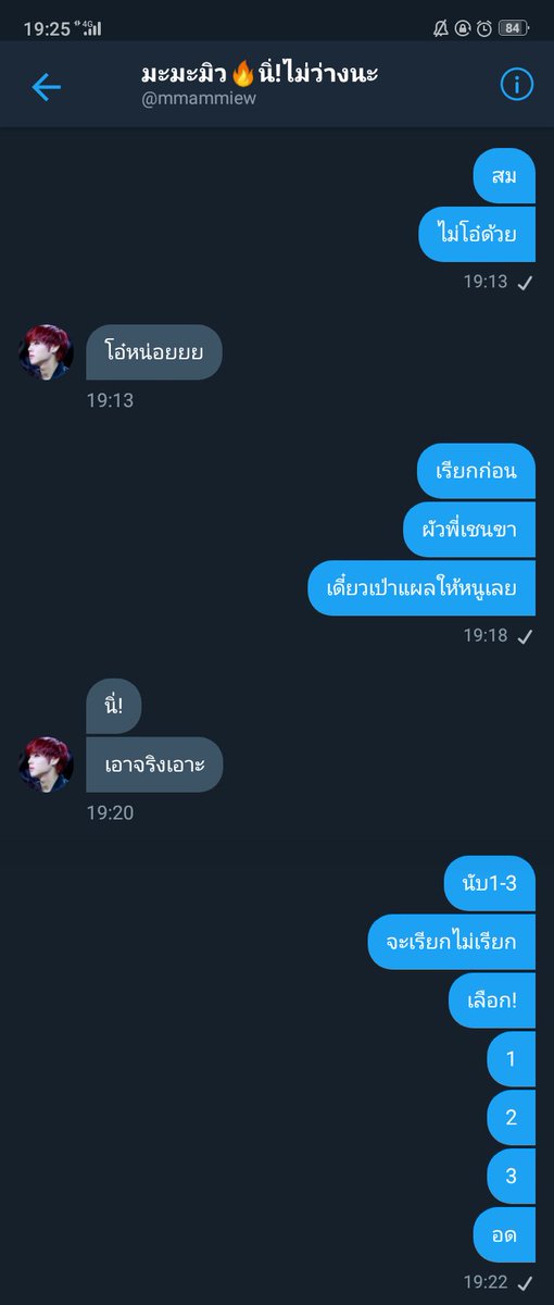 𝒄𝒉𝒂𝒊𝒏𝒄𝒉𝒆𝒕 : ลิมิตแดกหัวแล้ว tweet media