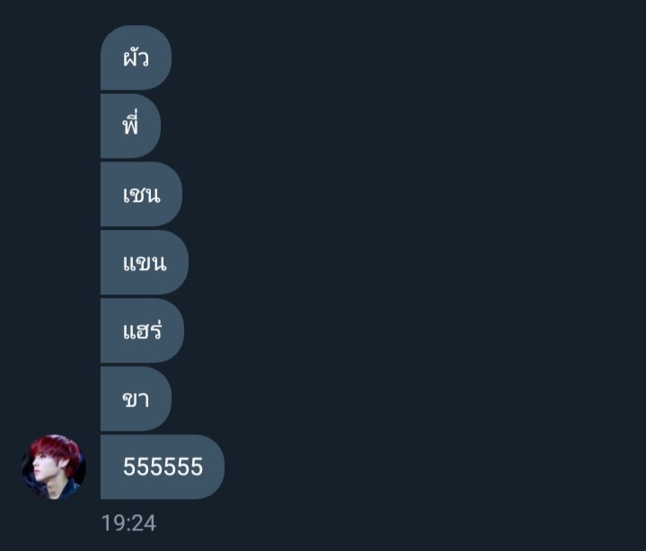 𝒄𝒉𝒂𝒊𝒏𝒄𝒉𝒆𝒕 : ลิมิตแดกหัวแล้ว tweet media