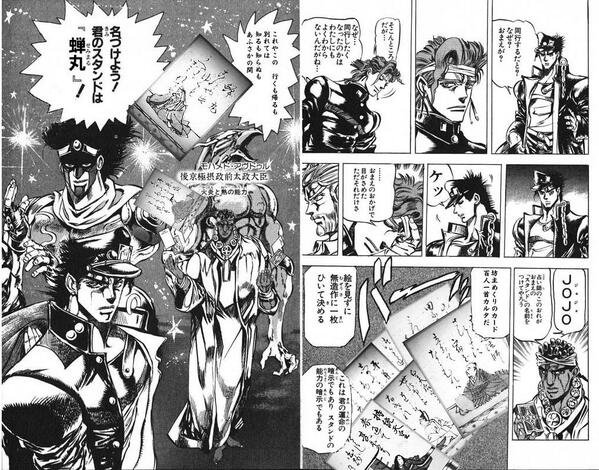 Sow 新作出すよ 님의 트위터 半ば死に設定になったと思われる スタンド使いはタロットカードの暗示の数しかいない も 本来はあの世界の 天然の スタンド使い の総数は２２人くらいしかいなかったからなのかも知れないねと T Co Smtfqrgpvr 트위터