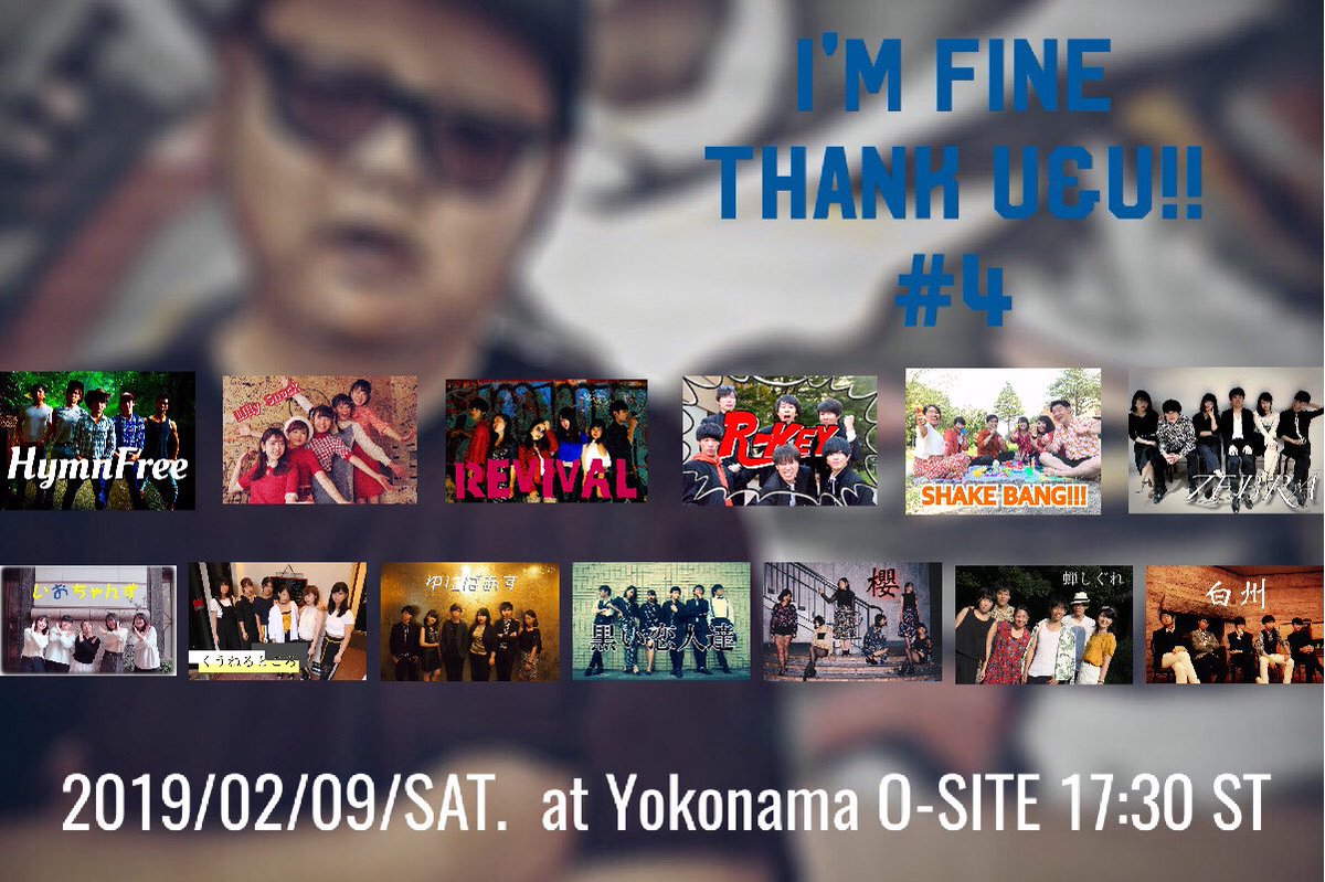 DbPlaza's tweet photo. 【くまちHBDイベント！】
【あいむふぁいん！！】
【予約解禁！！】

今年は"４DAYS ８EVENT！！"

02/08(金)@池袋
#01 昼
https://t.co/hUf7qWnc3r
#02 夜
https://t.co/ip6B403X6V

02/09(土)@横浜
#03 昼
https://t.co/Uylq02pHS7
#04 夜
https://t.co/xp3viJsrLn https://t.co/XFyBNECEWX