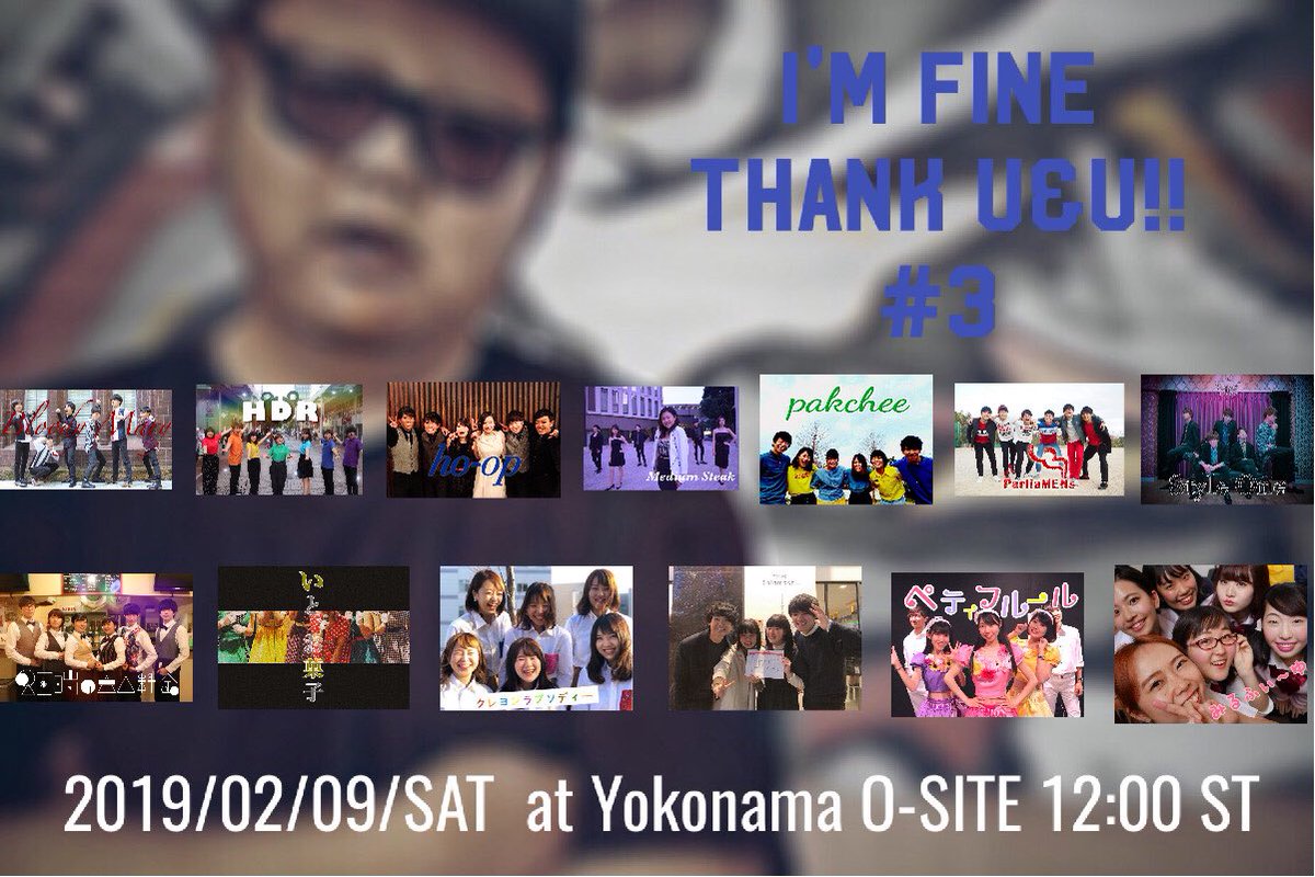DbPlaza's tweet photo. 【くまちHBDイベント！】
【あいむふぁいん！！】
【予約解禁！！】

今年は"４DAYS ８EVENT！！"

02/08(金)@池袋
#01 昼
https://t.co/hUf7qWnc3r
#02 夜
https://t.co/ip6B403X6V

02/09(土)@横浜
#03 昼
https://t.co/Uylq02pHS7
#04 夜
https://t.co/xp3viJsrLn https://t.co/XFyBNECEWX