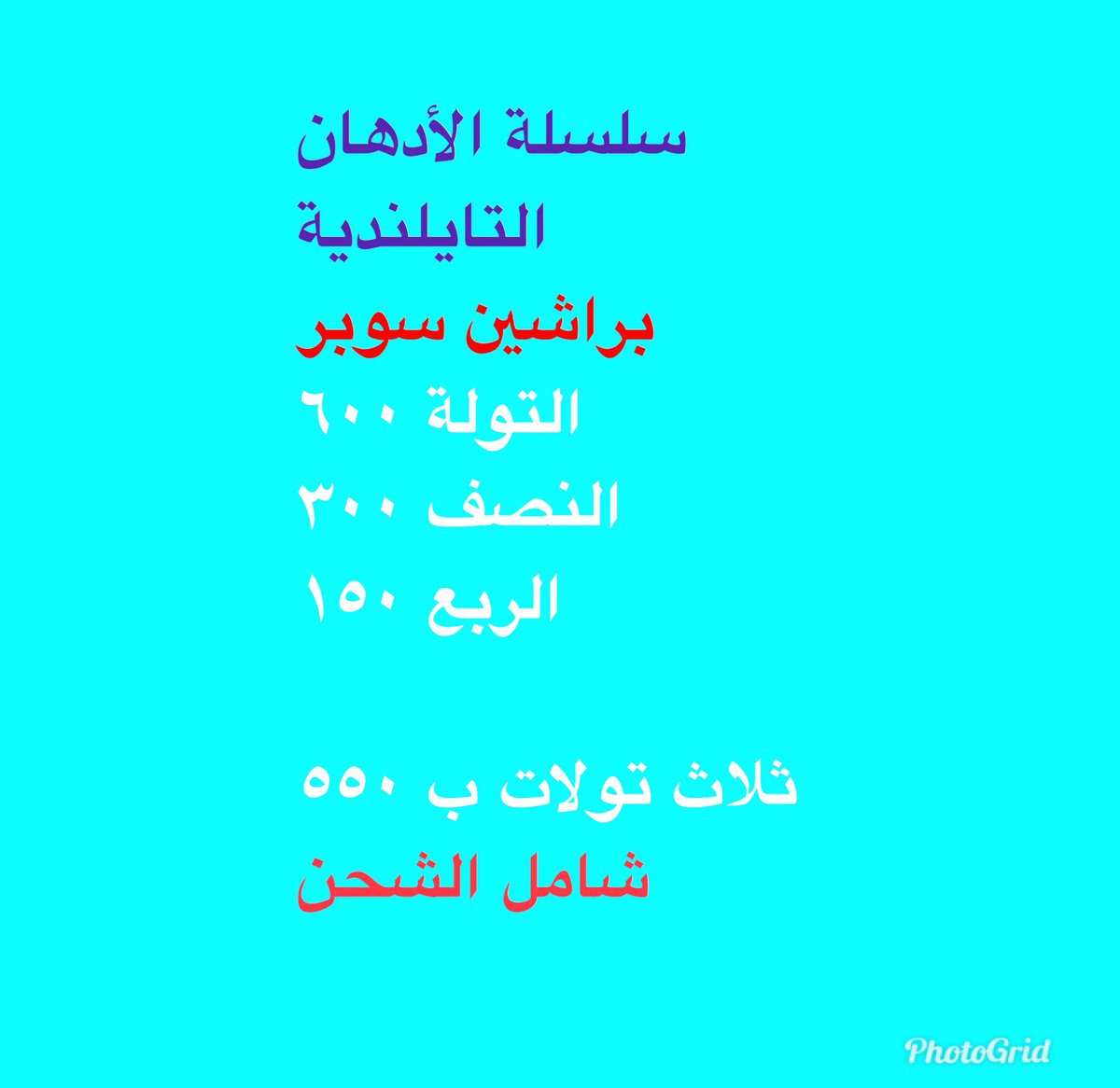 OudAsian tweet picture