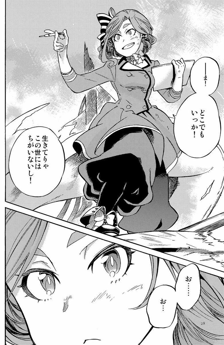 Kindle情報 アルボスアニマ1巻から5巻はkindleでまとめて買うことも 橋本花鳥の漫画 Kindle情報 アルボスアニマ1巻から5巻はkindleでまとめて買うことも 橋本花鳥の漫画