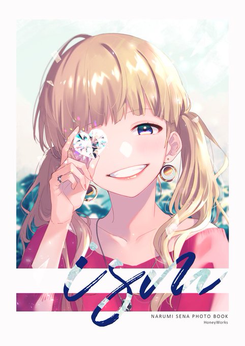 ヤマコ Honeyworks さん がハッシュタグ C95 をつけたツイート一覧 1 Whotwi グラフィカルtwitter分析 ヤマコ Honeyworks さん がハッシュタグ C95 をつけたツイート一覧 1 Whotwi グラフィカルtwitter分析