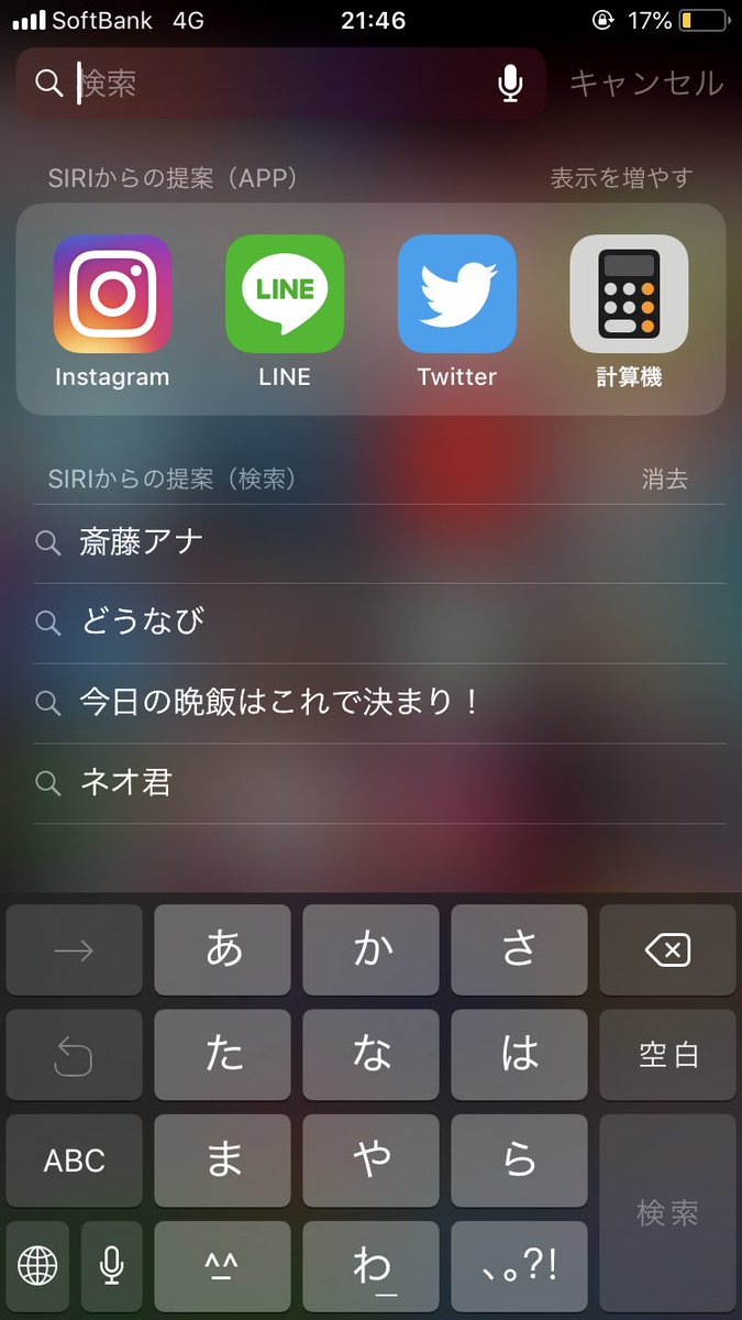 maaasa06's tweet photo. 最近の履歴です。 https://t.co/4omMPYYQCE