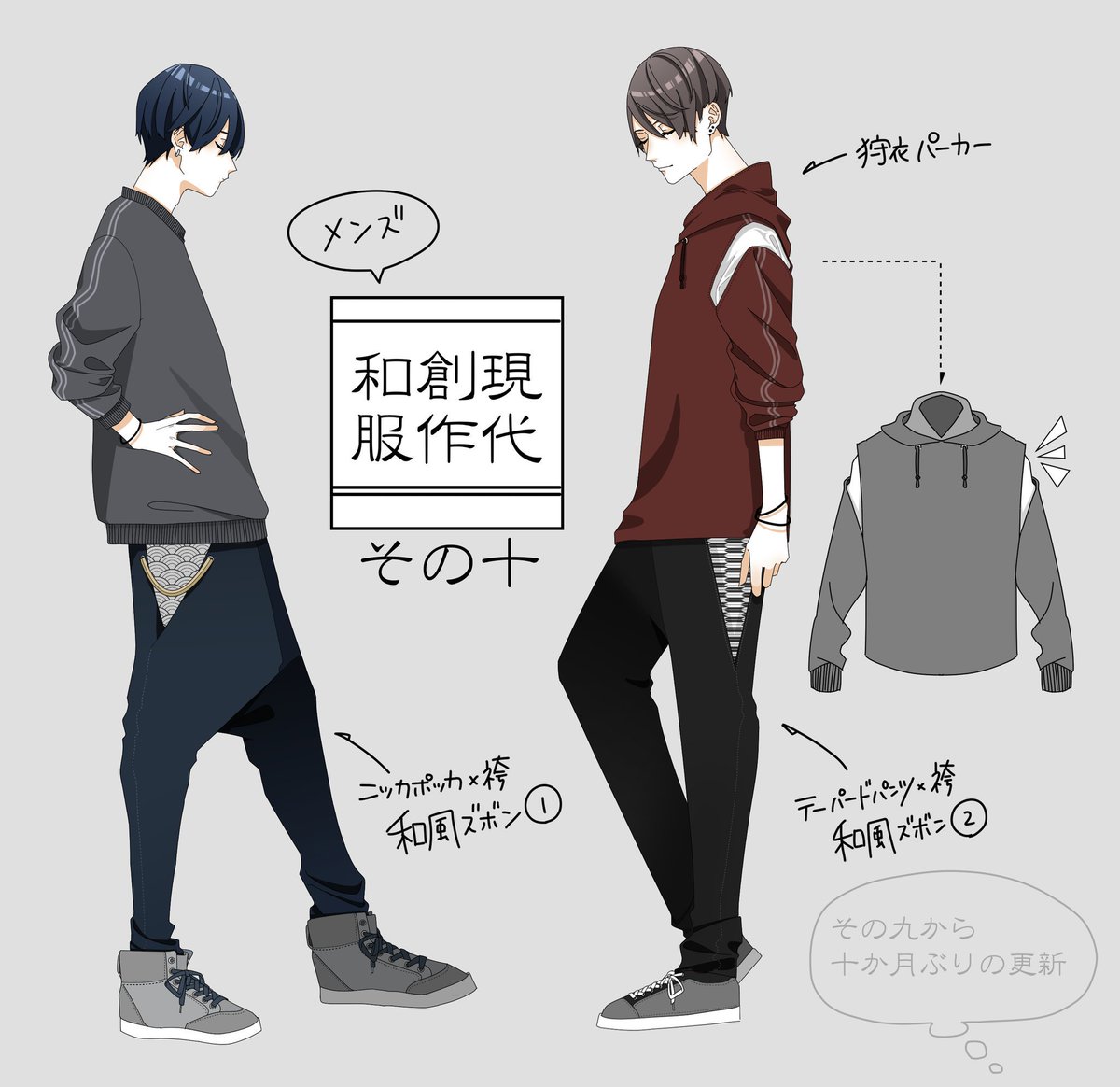 「ざっっくりです 」花月@画集『現代創作和服』🌸の漫画