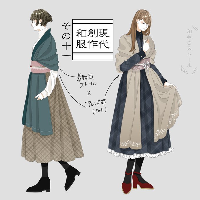 花月 現代創作和服 発売中 さん の人気ツイート 1 Whotwi グラフィカルtwitter分析