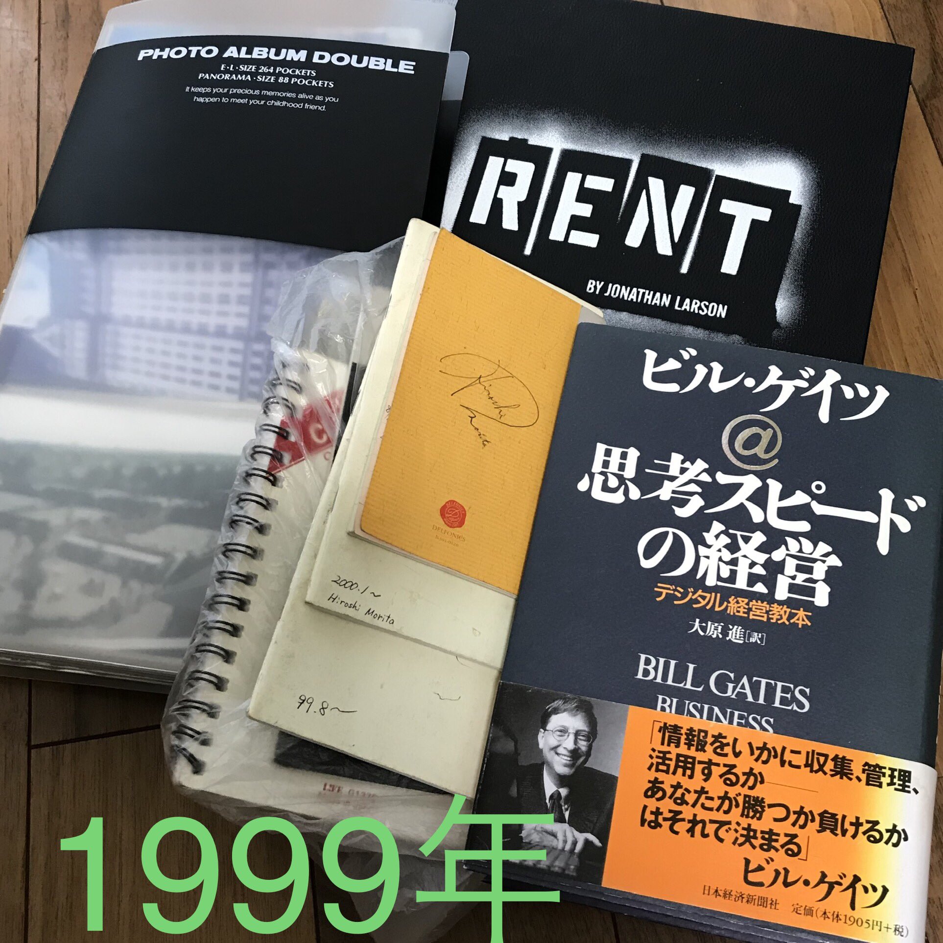 思考スピードの経営 デジタル経営教本 爆売りセール開催中 デジタル経営教本