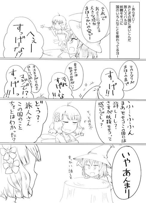 永吉昴のtwitterイラスト検索結果 古い順 永吉昴のtwitterイラスト検索結果 古い順