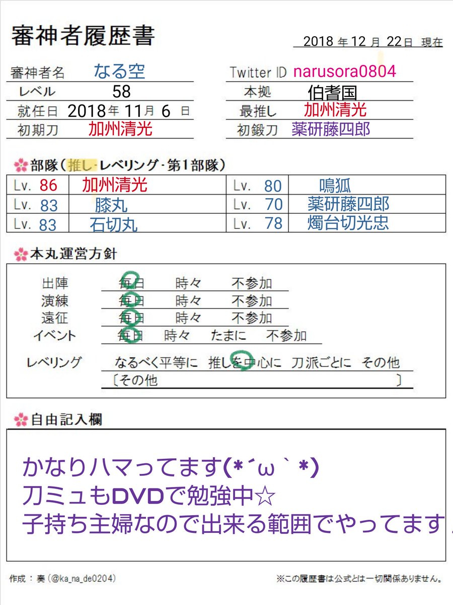 81 A8 81 86 81 B6 E5 9d E5 Bf E8 80 85 Twitter Search