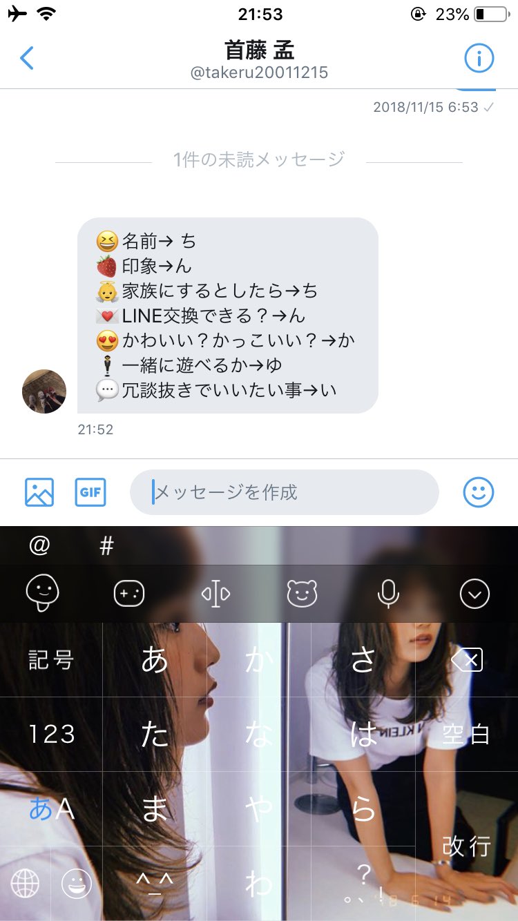 Kenshi Kk08 07 Twitter