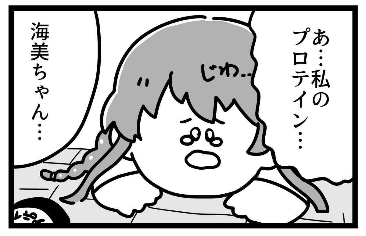 C95 3日目 東リ-42b「ベンチウォーマーズ」にて頒布される「4コママンガ劇場5」漫画2p寄稿させて頂きました!よろしくお願いします!!
#ミリマス4コママンガ劇場