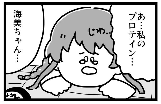 C95 3日目 東リ-42b「ベンチウォーマーズ」にて頒布される「4コママンガ劇場5」漫画2p寄稿させて頂きました!よろしくお願いします!!
#ミリマス4コママンガ劇場 