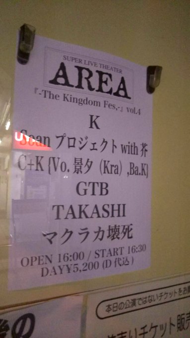 紳士並びに淑女諸君 ごきげんよう🎩✨  本日は館を飛び出し 高田馬場AREAへ GTBさんを見に行ってきました🎸🥁  自然と笑顔になれる素敵で熱いライブでした✨  @giga_seiya  seiyaさん、今宵は機会をいただきありがとうございました🎃🎃<a class="tags" target="_blank" title="On Twitter" href="/?out=eyJ0eXAiOiJKV1QiLCJhbGciOiJIUzUxMiJ9.eyJpYXQiOjE3MjY5NjUwMTcsImlzcyI6InR3cG9ybnN0YXJzLmNvbSIsIm5iZiI6MTcyNjk2NTAxNywiZXhwIjoxNzU4NTAxMDE3LCJyZWRpcmVjdF91cmwiOiJodHRwczovL3R3aXR0ZXIuY29tL2dpZ2Ffc2VpeWEifQ.2qfdwuQKFCVii2t0zWuRLUc1AXkafrWzWNWkCogMAUk9XbBe_Xon_PkwuKzCRJBDRLPai-JfuMHey5ppxZf1BQ">@giga_seiya</a>