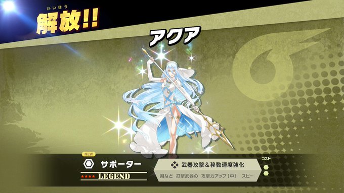 スマブラsp攻略 今回の最強スピリッツを紹介します おすすめの組み合わせ Matomehub まとめハブ スマブラsp攻略 今回の最強スピリッツを紹介します おすすめの組み合わせ Matomehub まとめハブ