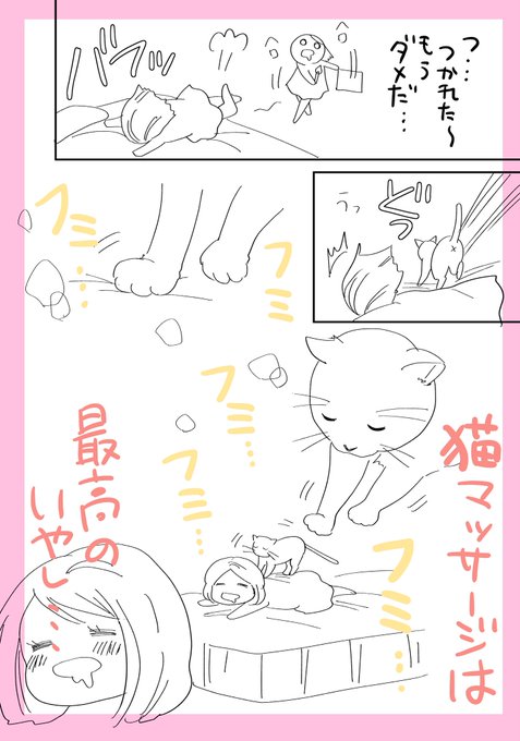 桜乃みか 夜キミ5 13発売 Miksakurano さんのマンガ一覧 古い順 3ページ ツイコミ 仮 桜乃みか 夜キミ5 13発売 Miksakurano さんのマンガ一覧 古い順 3ページ ツイコミ 仮