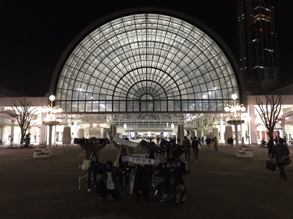 keyamon___46's tweet photo. 7th大阪全握ありがとうございました！
ほぼ死券なってしまったけど
凸ってくれた
てんちょー、ﾏﾙﾋﾟﾖ、ぱんちゃん、はなちゃん
るぅちゃん、よしかつくん
いつもありがとう😆
凸られへんかったFFとは
今度凸りたいし
初めてのFFとも凸りたいな(>_<)
それと、もんちゃん、尾関ありがとう！ https://t.co/gE5M8hbYIj