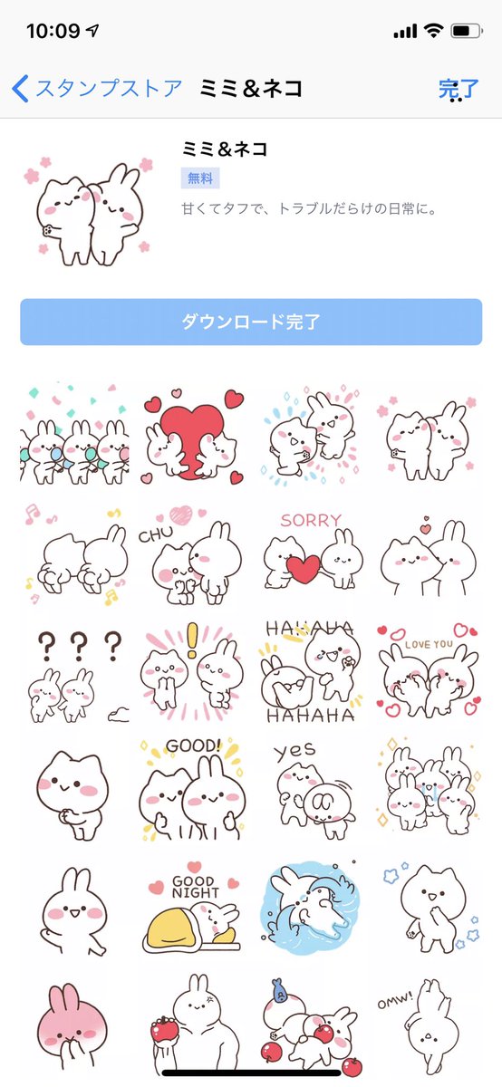 みずの Mizuno Quan בטוויטר Facebookメッセンジャースタンプで ミミ ネコのスタンプを出しましたー 既に韓国ではkakao Talkで大人気です T Co Ucsndhd5g4