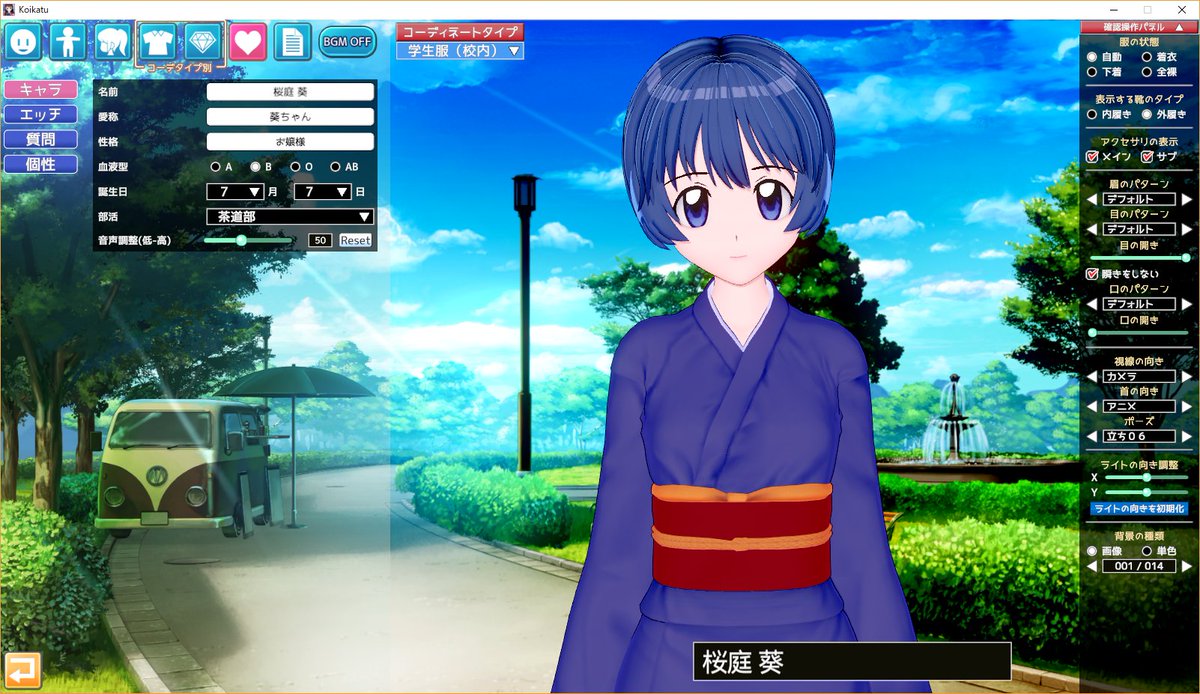すねわか 藍より青し よりヒロインの 桜庭葵 たむたむすーるでも作りましたが 理想の大和撫子な娘です コイカツ 藍より青し 桜庭葵 すねわか 藍より青し よりヒロインの 桜庭葵 たむたむすーるでも作りましたが 理想の大和撫子な娘です コイカツ 藍より青し 桜庭葵