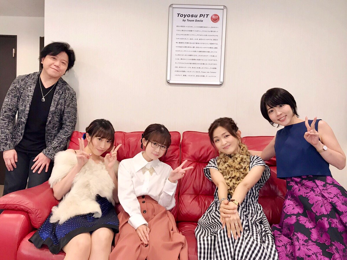 門脇舞以 V Twitter プリズマ イリヤの歩み総まとめなライブ 朗読盛りだくさんイベントへのご参加 ご声援 有難うございました 新展開も発表になりましたね またプリヤの世界でお会いしましょうーっ Prisma Illya プリヤ