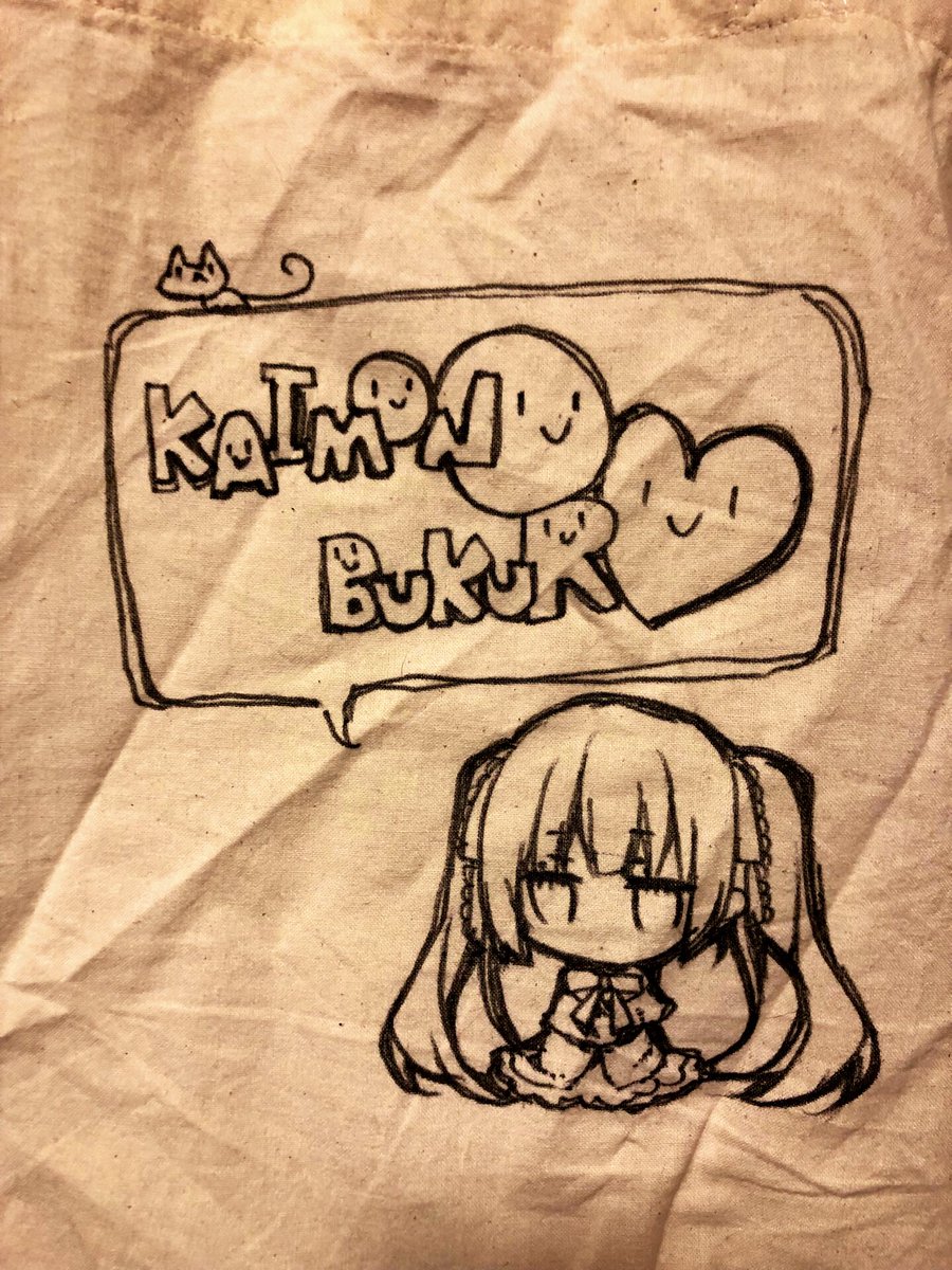 買い物袋 